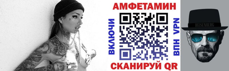 Амфетамин 98%  Кадников 