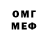МЕФ кристаллы Anette H