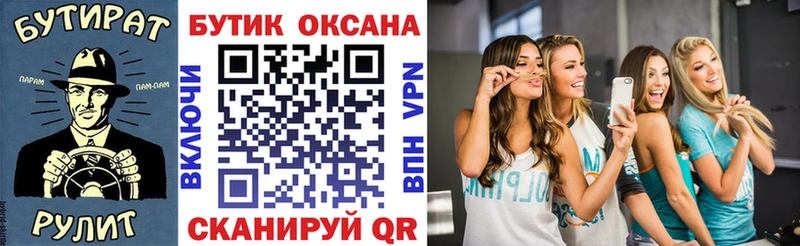 Бутират жидкий экстази kraken как зайти Кадников купить