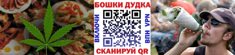 Еда ТГК марихуана где купить наркоту Кадников