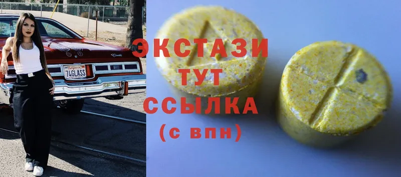 darknet какой сайт  Кадников  Ecstasy XTC 