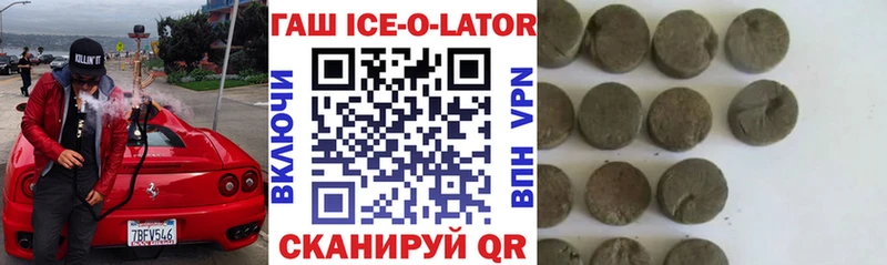 ГАШИШ убойный Кадников