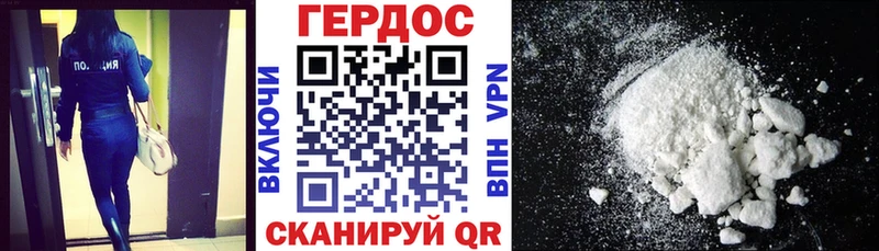 Героин Heroin  KRAKEN зеркало  Кадников  купить  цена 