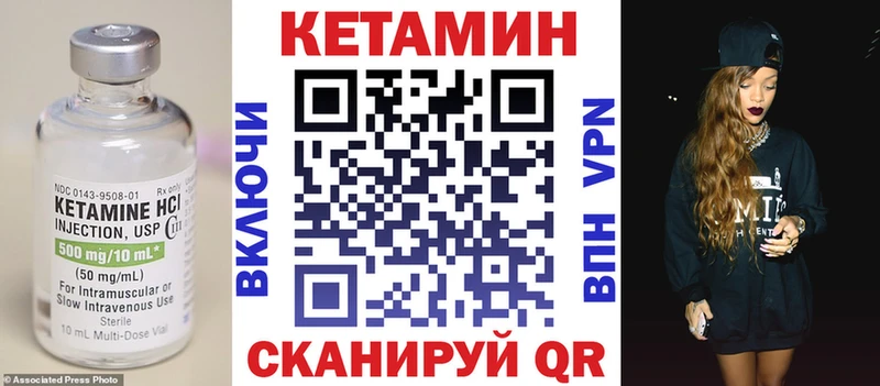 КЕТАМИН ketamine  MEGA рабочий сайт  darknet Telegram  Кадников 
