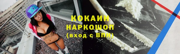 мескалин Наволоки