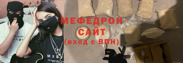 марихуана Михайловск