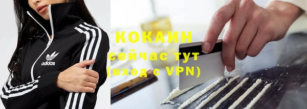 марихуана Михайловск
