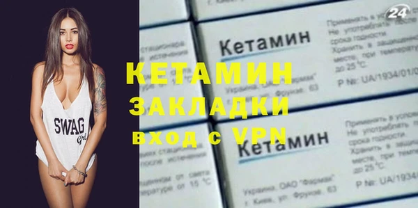 ALPHA PVP Медвежьегорск