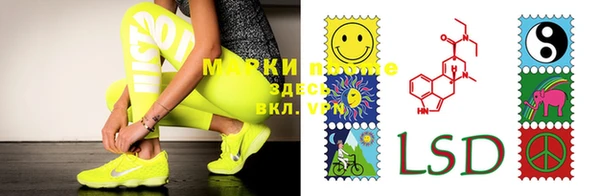 меф Великий Новгород