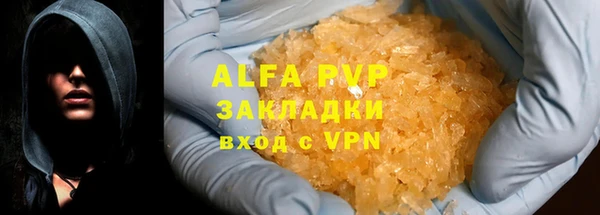 марихуана Михайловск
