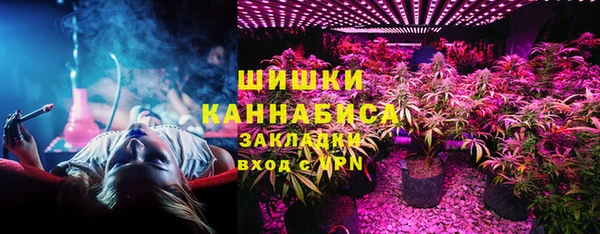 марихуана Михайловск