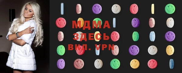 марихуана Михайловск