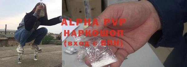 марихуана Михайловск