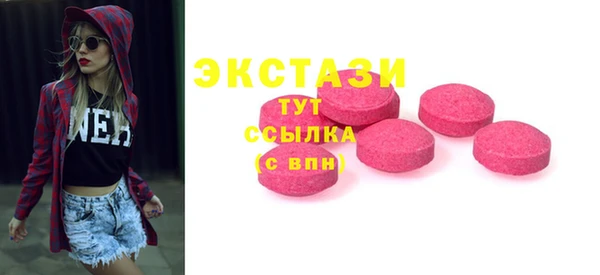 марихуана Михайловск