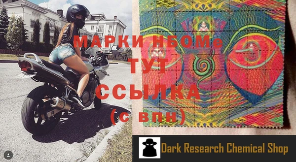 марки lsd Михайлов