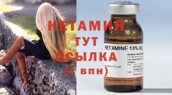 марихуана Михайловск