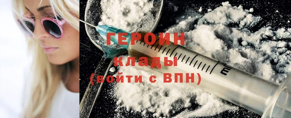 марихуана Михайловск