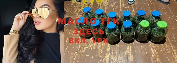 а пвп мука Медногорск