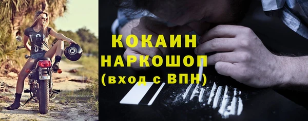 марихуана Навашино