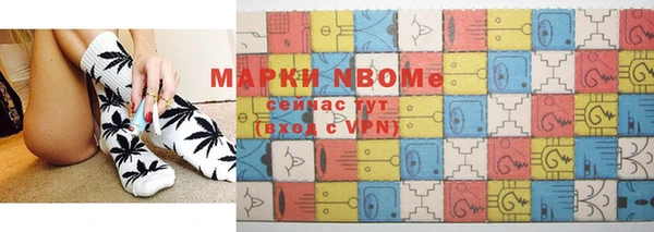 марихуана Михайловск
