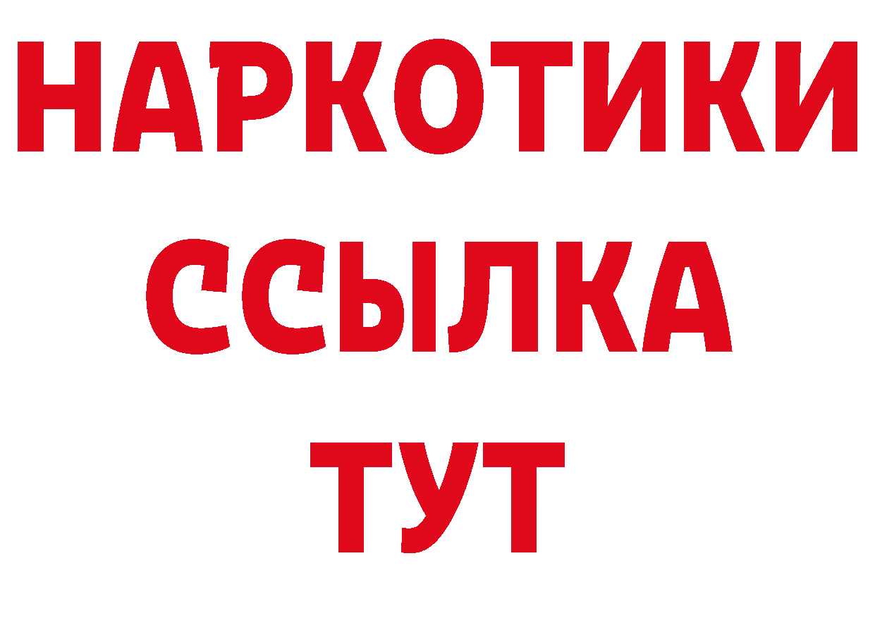 ГЕРОИН афганец ТОР площадка мега Кадников