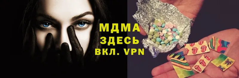 продажа наркотиков  Кадников  MDMA кристаллы 