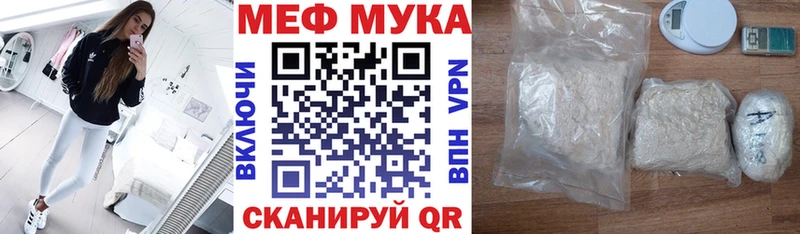МЯУ-МЯУ кристаллы  Кадников 