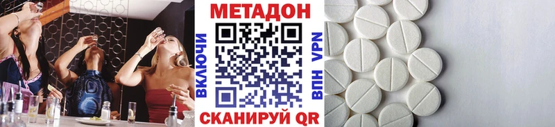 наркота Кадников МЕТАДОН кристалл