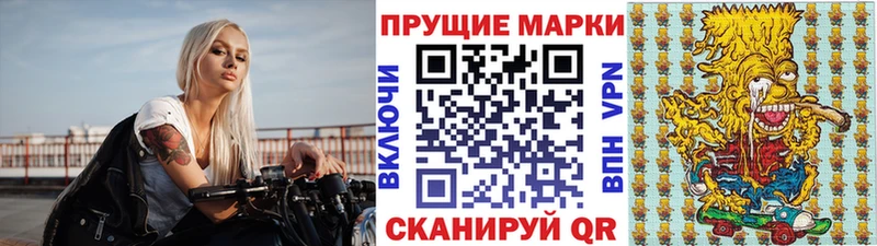 hydra зеркало  Кадников  Наркотические марки 1,5мг 