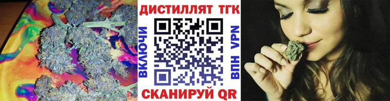 ТГК концентрат  магазин продажи наркотиков  даркнет состав  Кадников 
